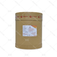 牛磺酸钙 Calcium Taurate